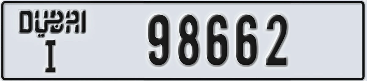 UAE License Plate Dubai I 98662