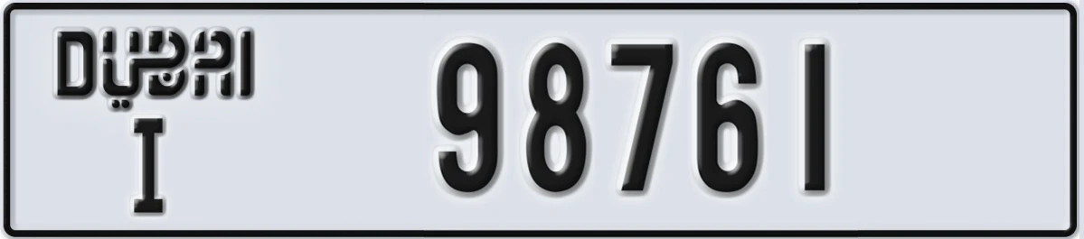 UAE License Plate Dubai I 98761