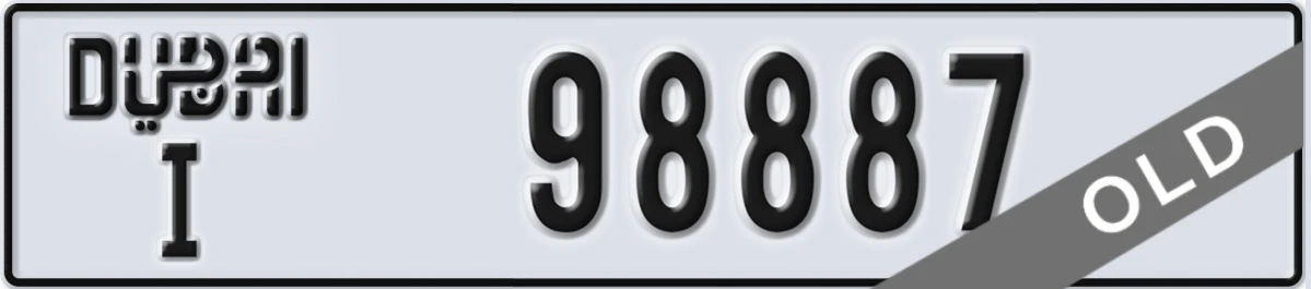 UAE License Plate Dubai I 98887