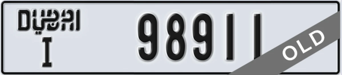 UAE License Plate Dubai I 98911