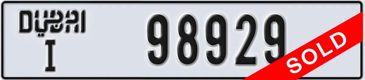 UAE License Plate Dubai I 98929