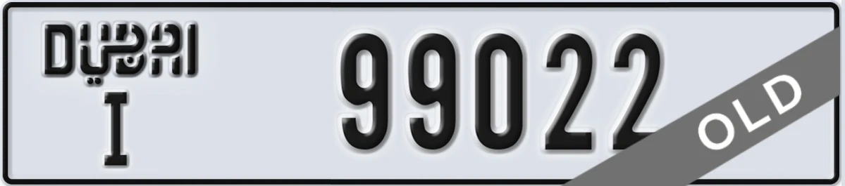 UAE License Plate Dubai I 99022