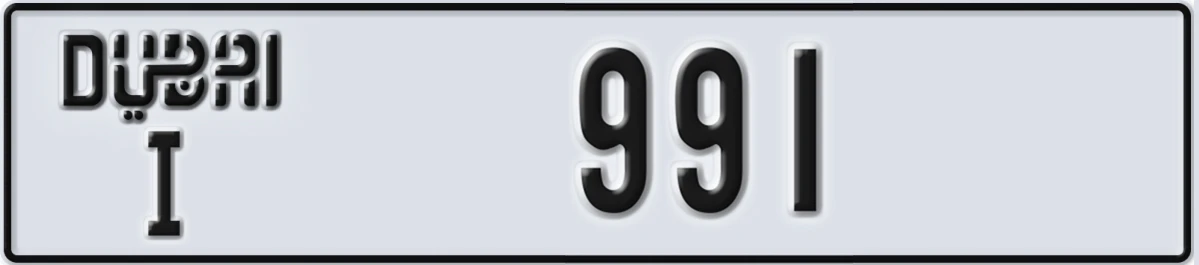 UAE License Plate Dubai I 991