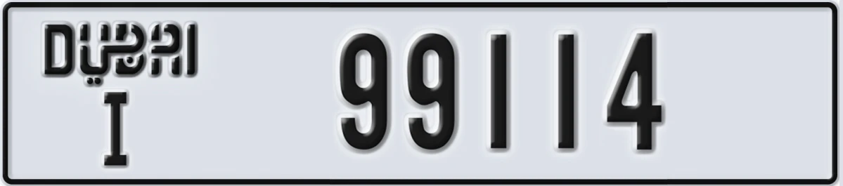 UAE License Plate Dubai I 99114
