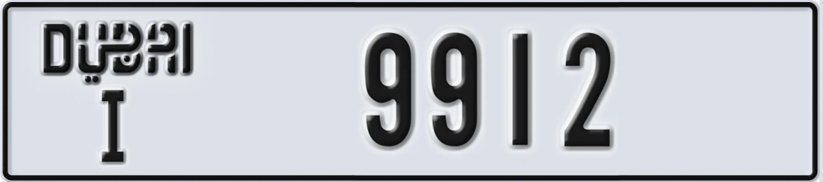UAE License Plate Dubai I 9912