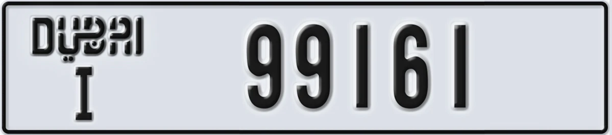 UAE License Plate Dubai I 99161