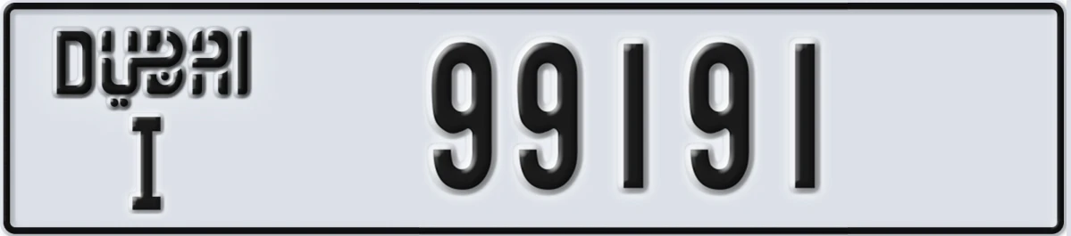 UAE License Plate Dubai I 99191