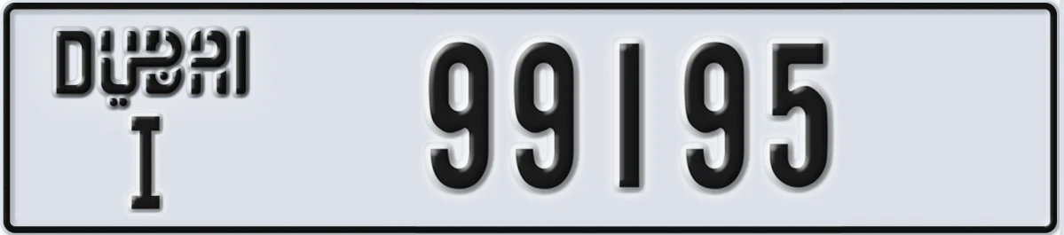 UAE License Plate Dubai I 99195