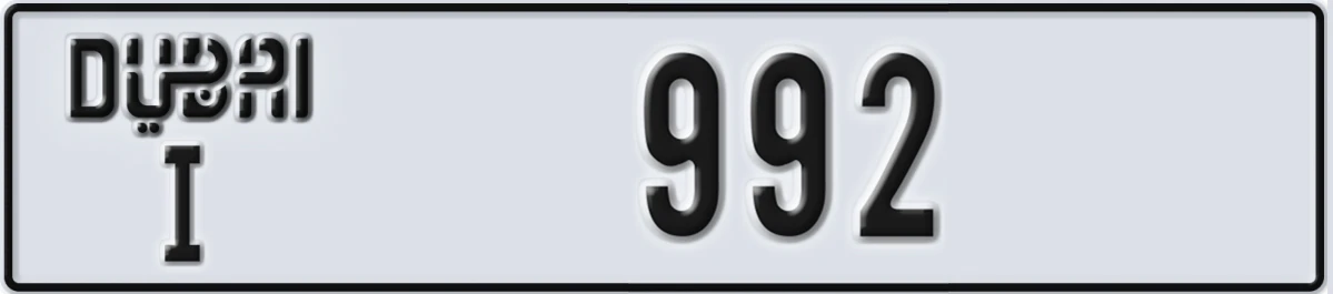 UAE License Plate Dubai I 992