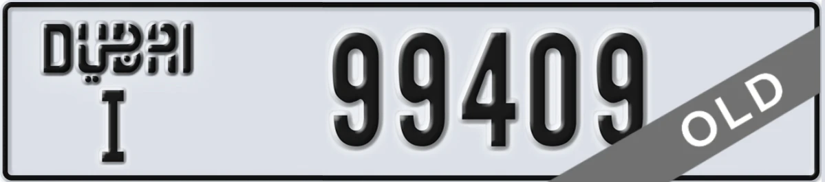 UAE License Plate Dubai I 99409