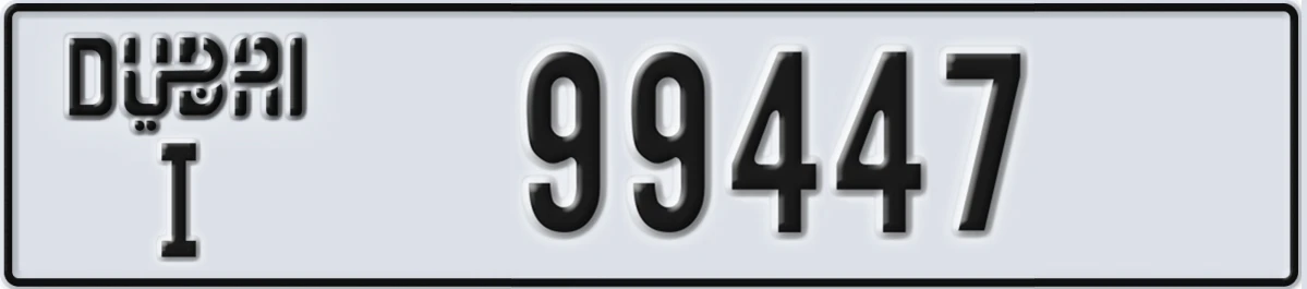 UAE License Plate Dubai I 99447