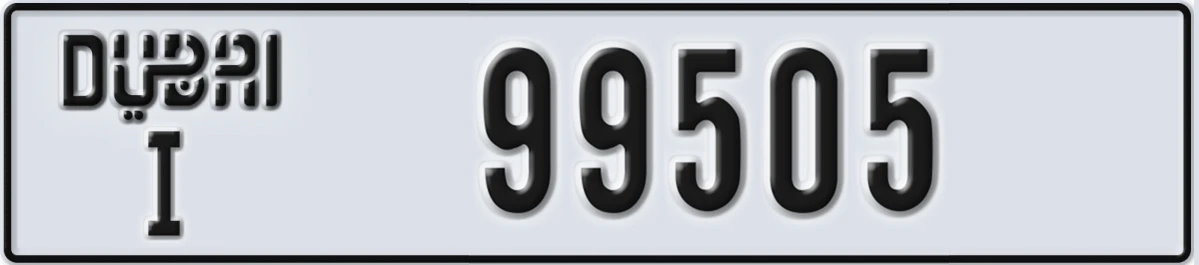 UAE License Plate Dubai I 99505