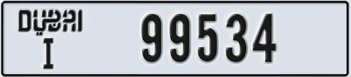 UAE License Plate Dubai I 99534