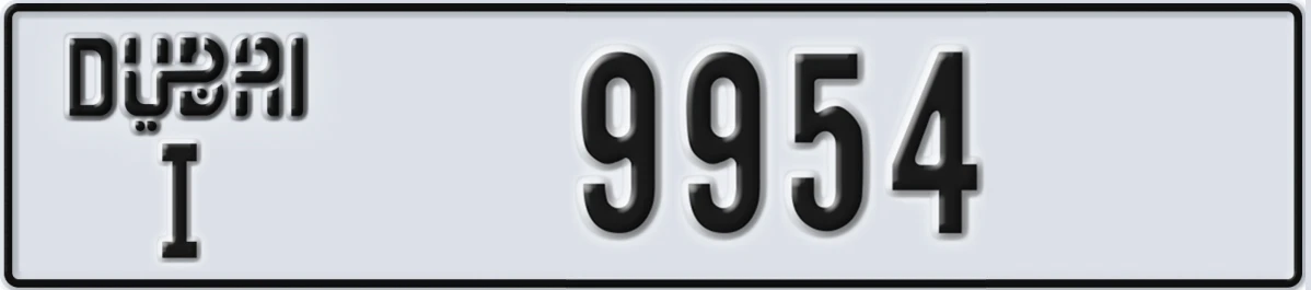 UAE License Plate Dubai I 9954