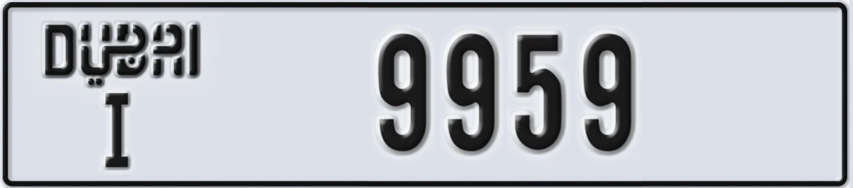 UAE License Plate Dubai I 9959