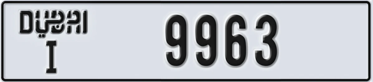 UAE License Plate Dubai I 9963