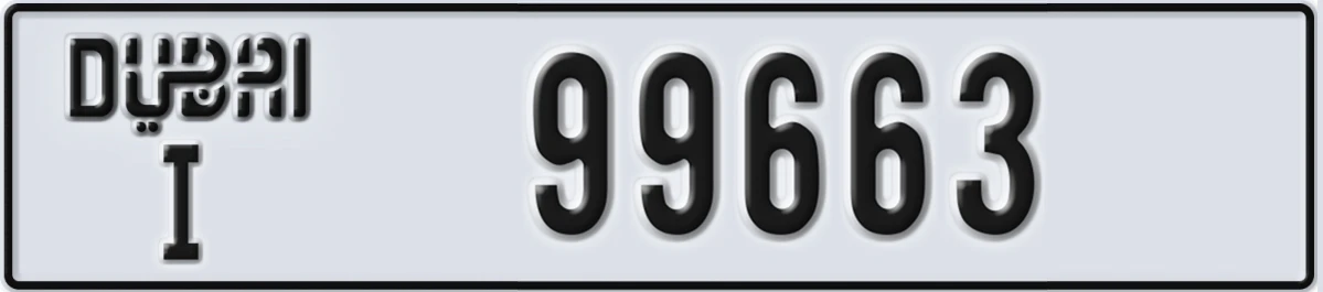 UAE License Plate Dubai I 99663