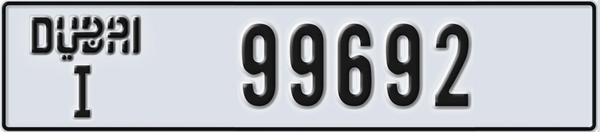 UAE License Plate Dubai I 99692