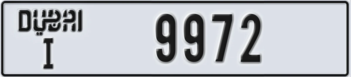 UAE License Plate Dubai I 9972