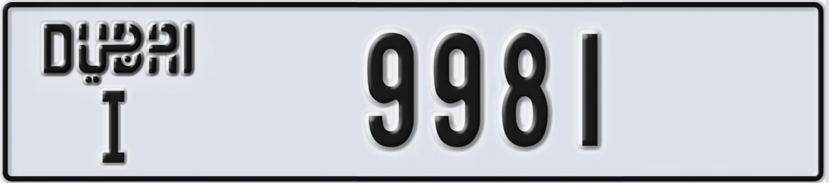 UAE License Plate Dubai I 9981