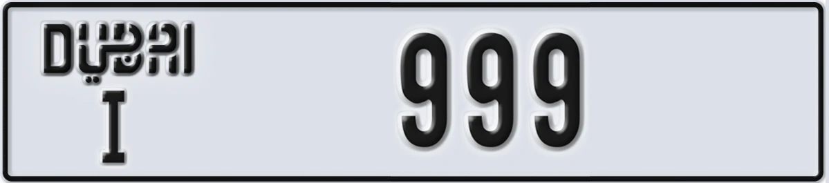 UAE License Plate Dubai I 999