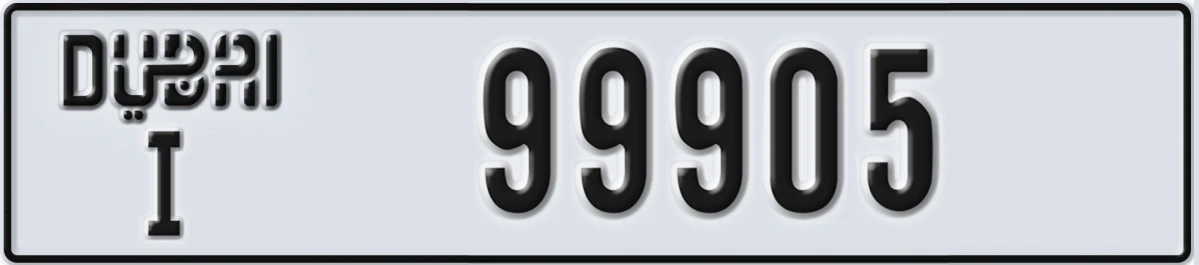 UAE License Plate Dubai I 99905