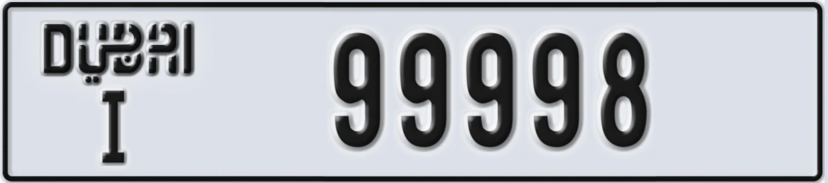 UAE License Plate Dubai I 99998