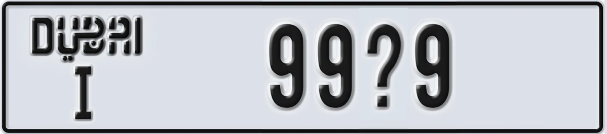 UAE License Plate Dubai I 99X9