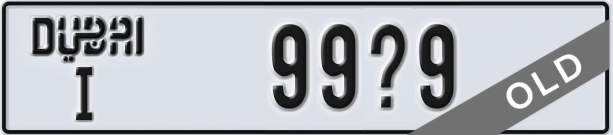 UAE License Plate Dubai I 99X9