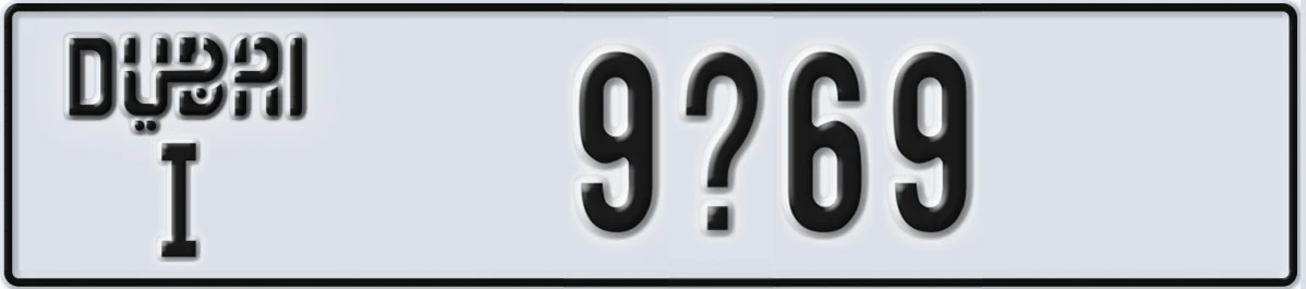 UAE License Plate Dubai I 9X69