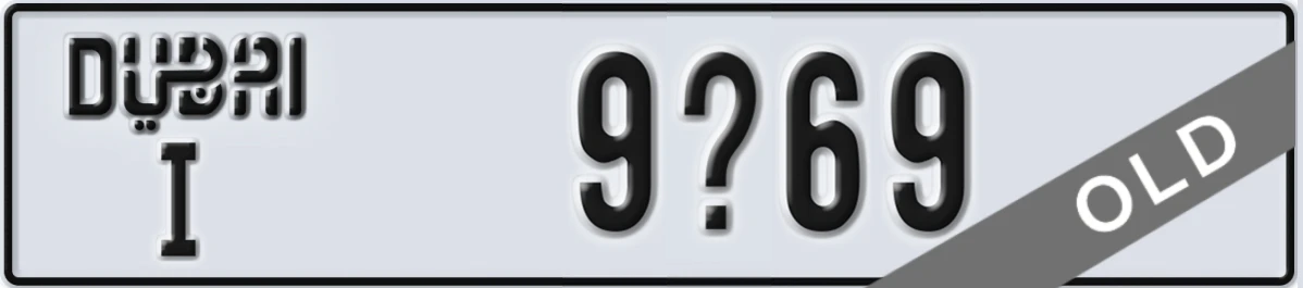 UAE License Plate Dubai I 9X69