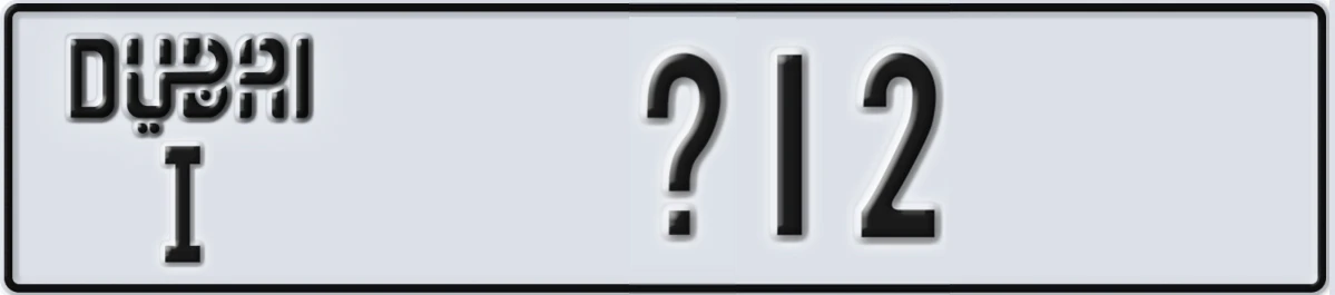 UAE License Plate Dubai I @12