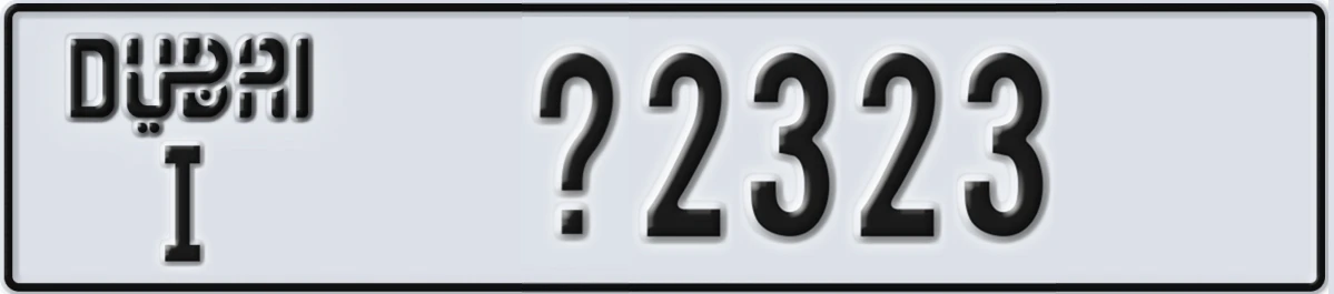 UAE License Plate Dubai I X2323