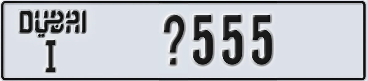 UAE License Plate Dubai I X555