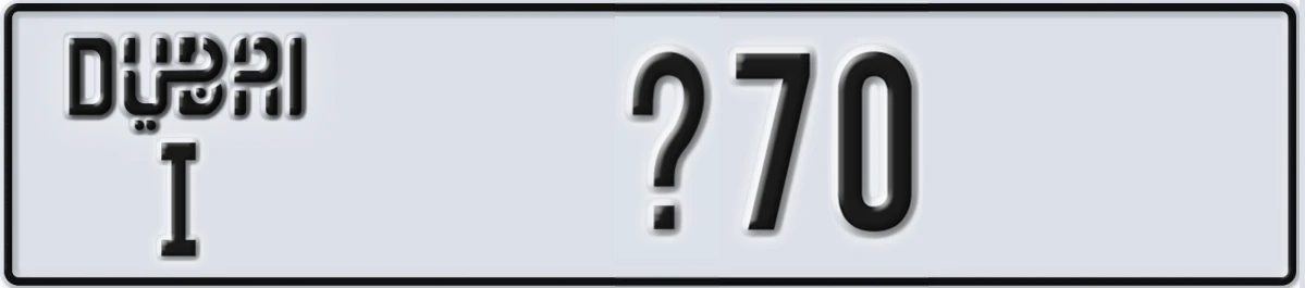 UAE License Plate Dubai I X70