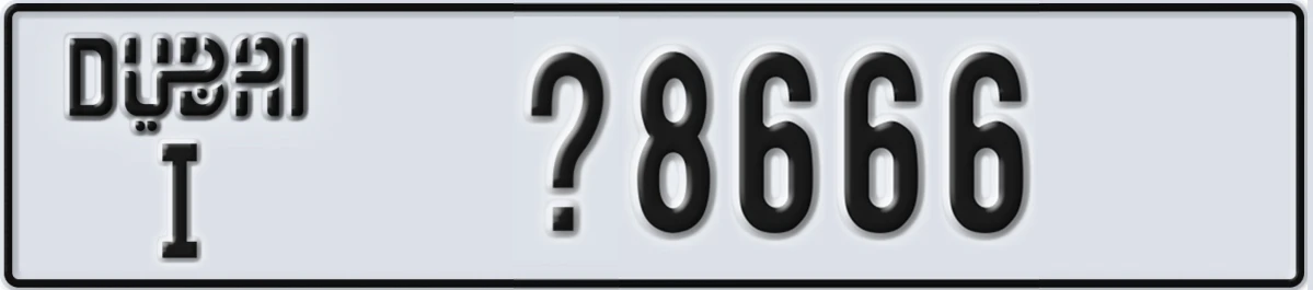 UAE License Plate Dubai I X8666