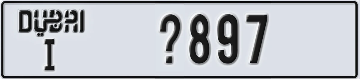 UAE License Plate Dubai I X897