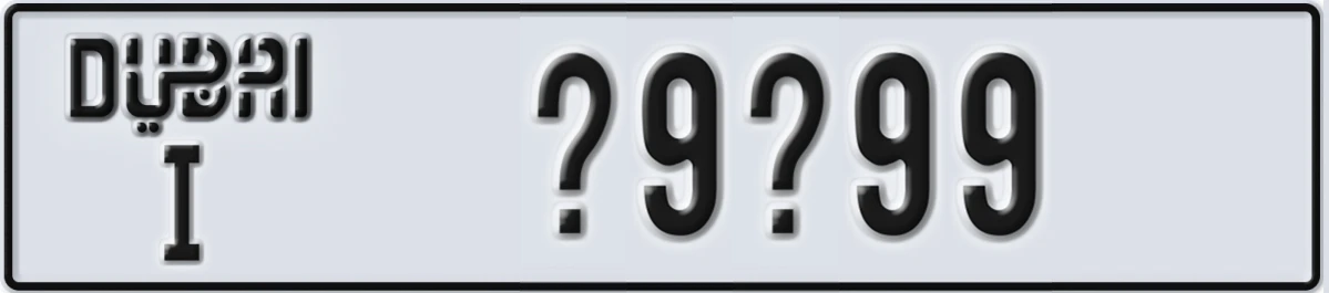 UAE License Plate Dubai I X9X99