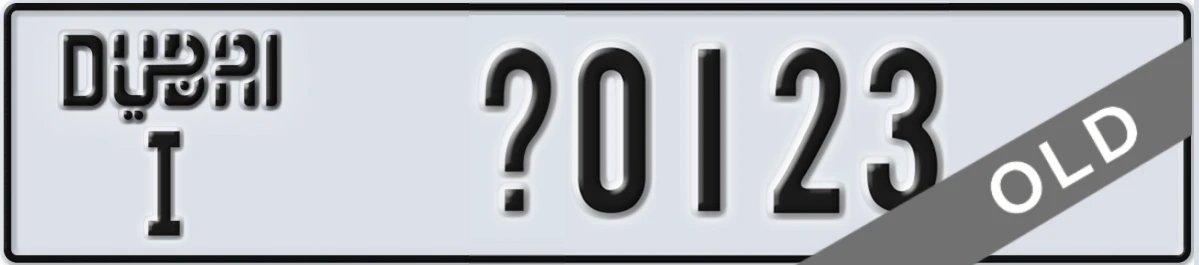 UAE License Plate Dubai I X0123