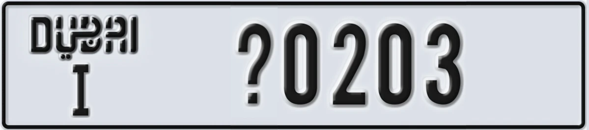 UAE License Plate Dubai I X0203