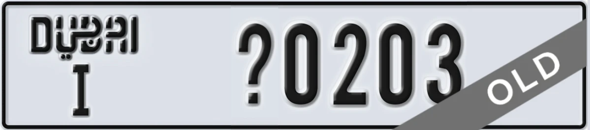 UAE License Plate Dubai I X0203