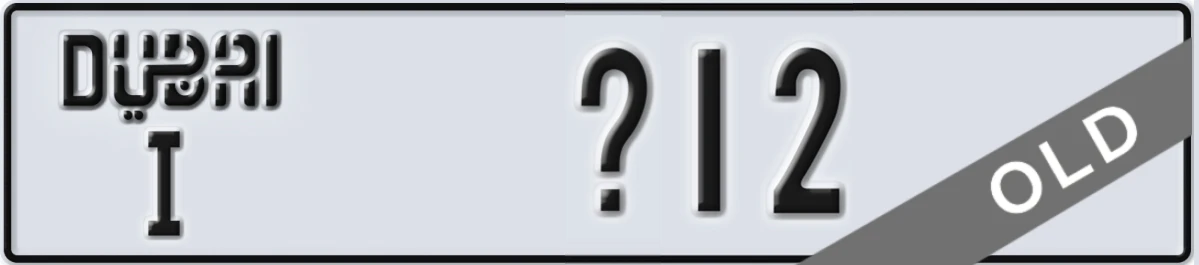 UAE License Plate Dubai I X12