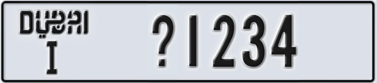 UAE License Plate Dubai I X1234