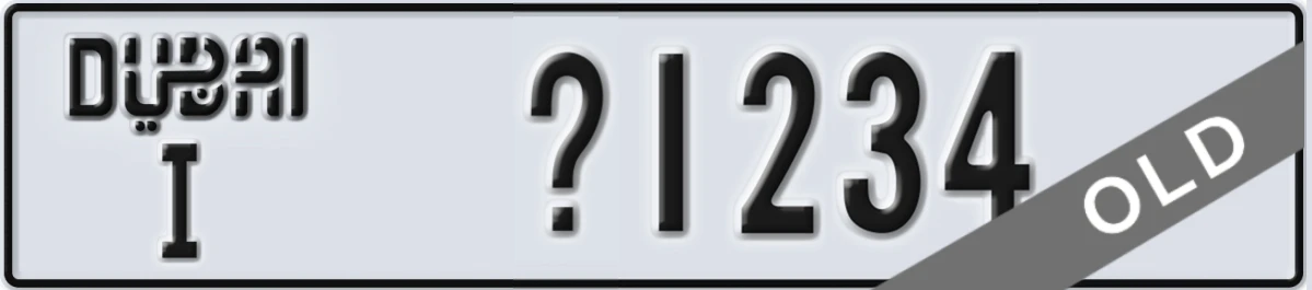 UAE License Plate Dubai I X1234