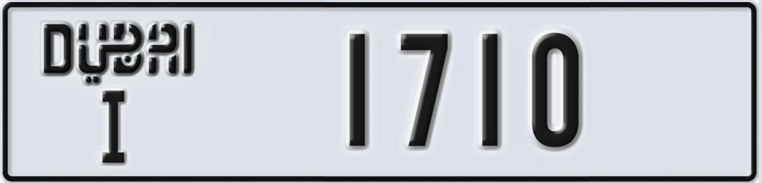 UAE License Plate Dubai I X1710