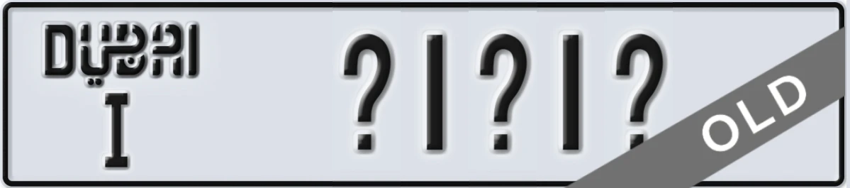 UAE License Plate Dubai I X1X1X