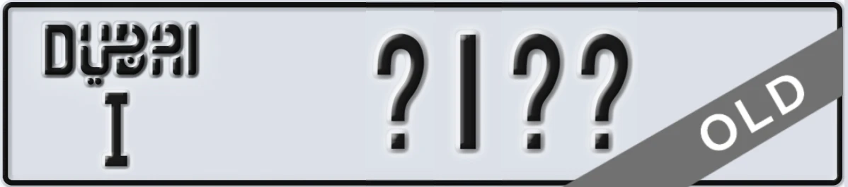 UAE License Plate Dubai I X1XX
