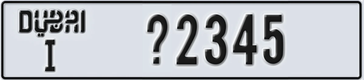 UAE License Plate Dubai I X2345