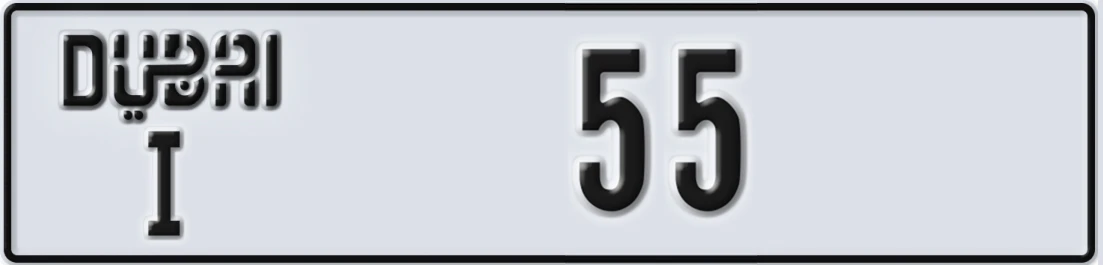 UAE License Plate Dubai I X55