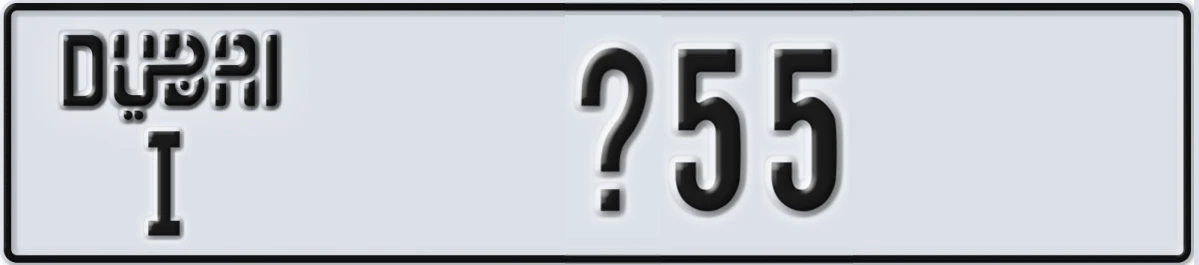 UAE License Plate Dubai I X55